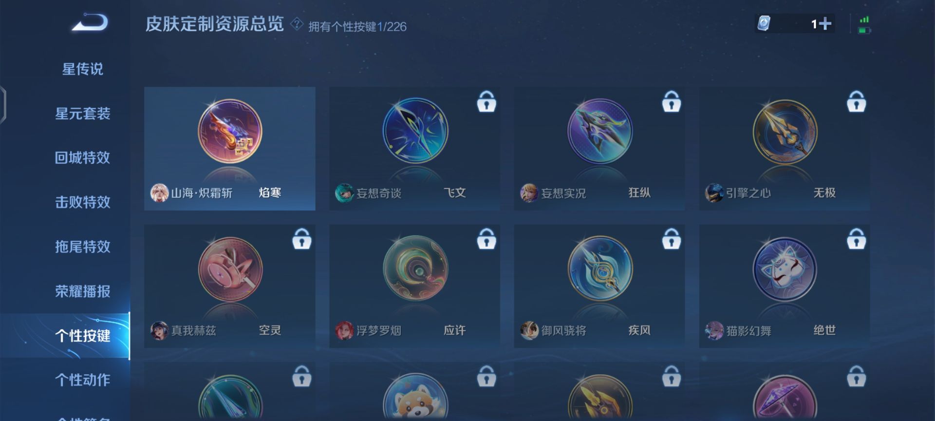WZDN2137919王者荣耀账号详情图11 WZDN2137919王者荣耀账号详情图11