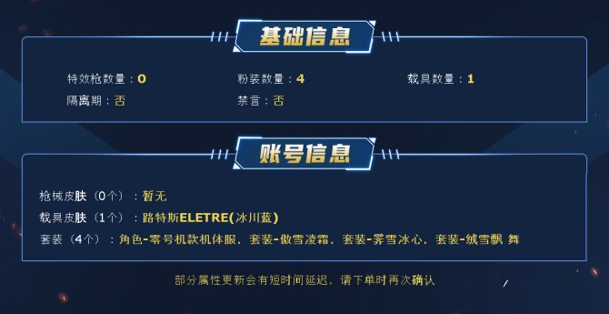 TC1507 无设备脸 螳螂金螳螂4粉1车...