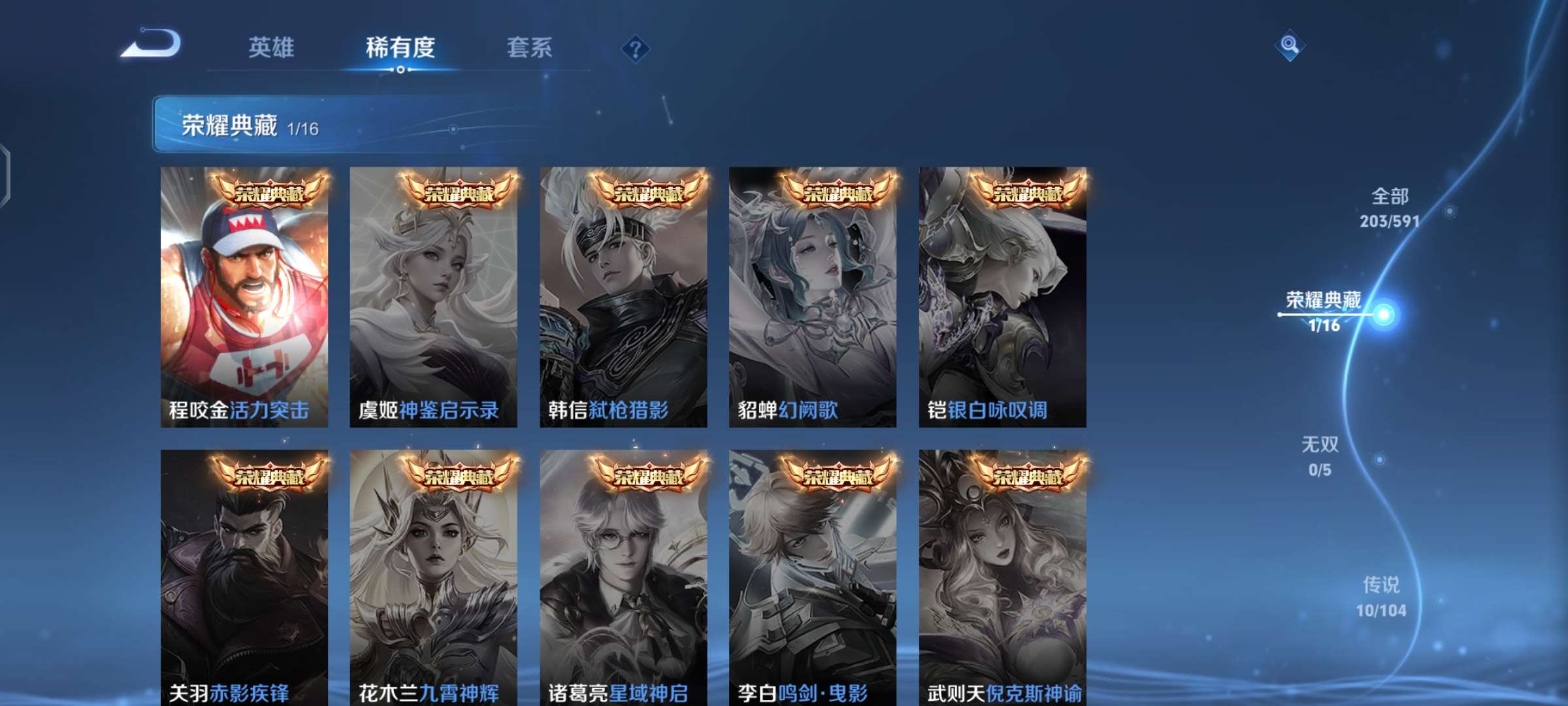 WZ130518