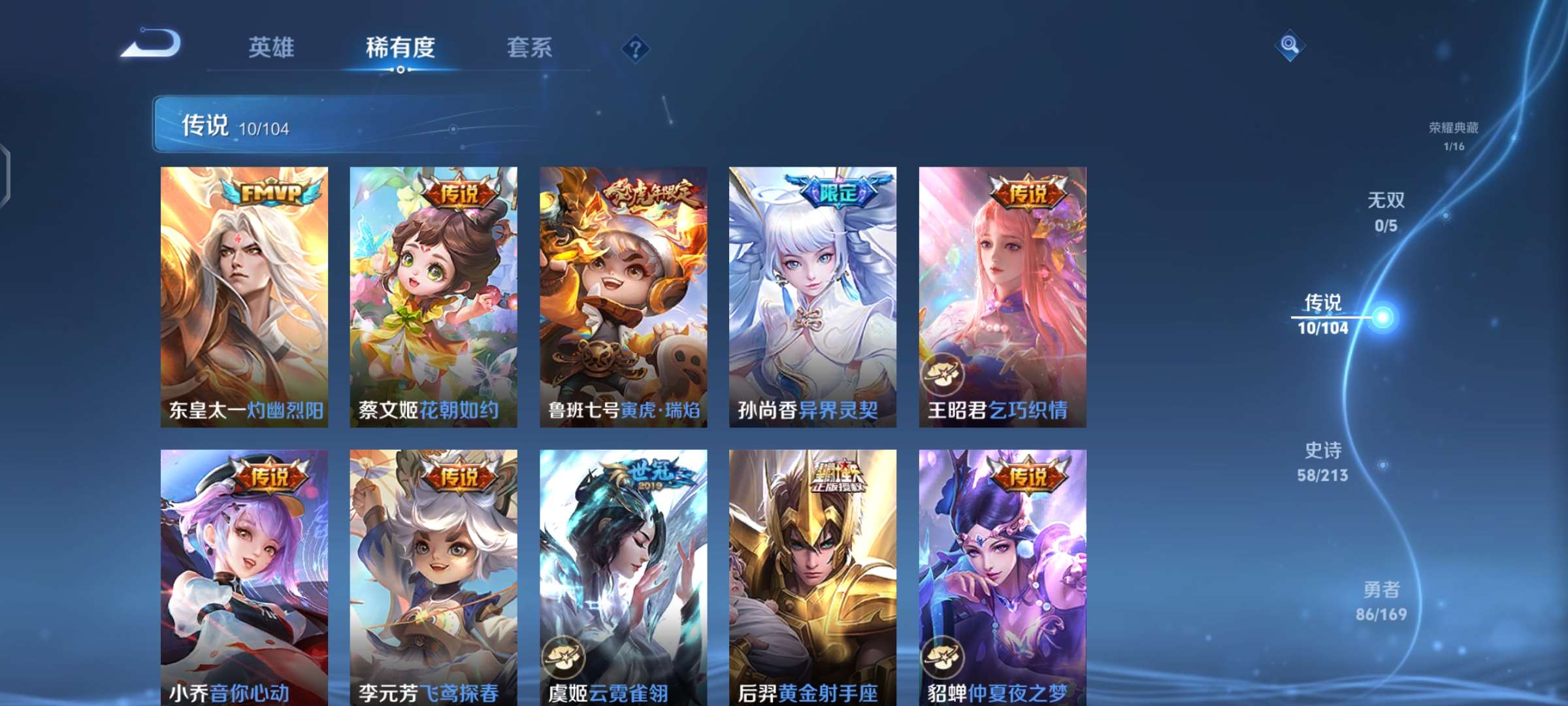 WZ130518