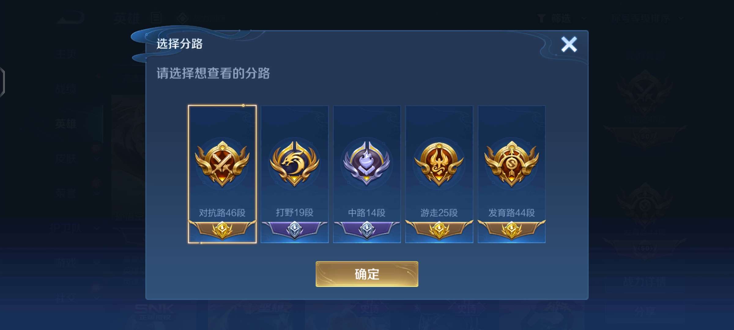 WZ130518