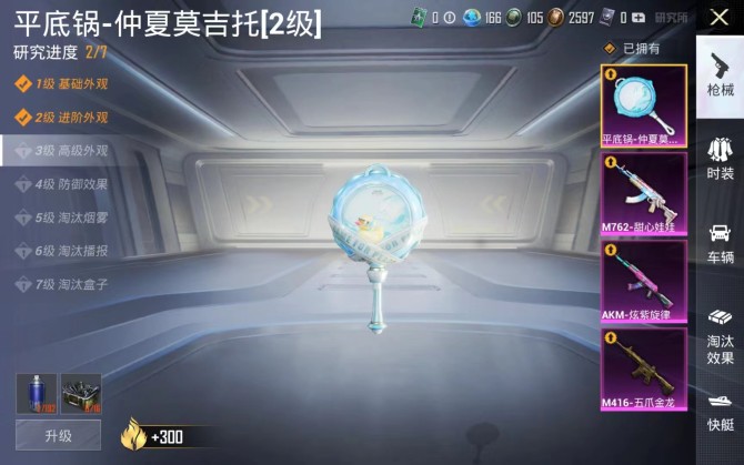 [热门穿搭12]:老版火箭少女101 巡查...