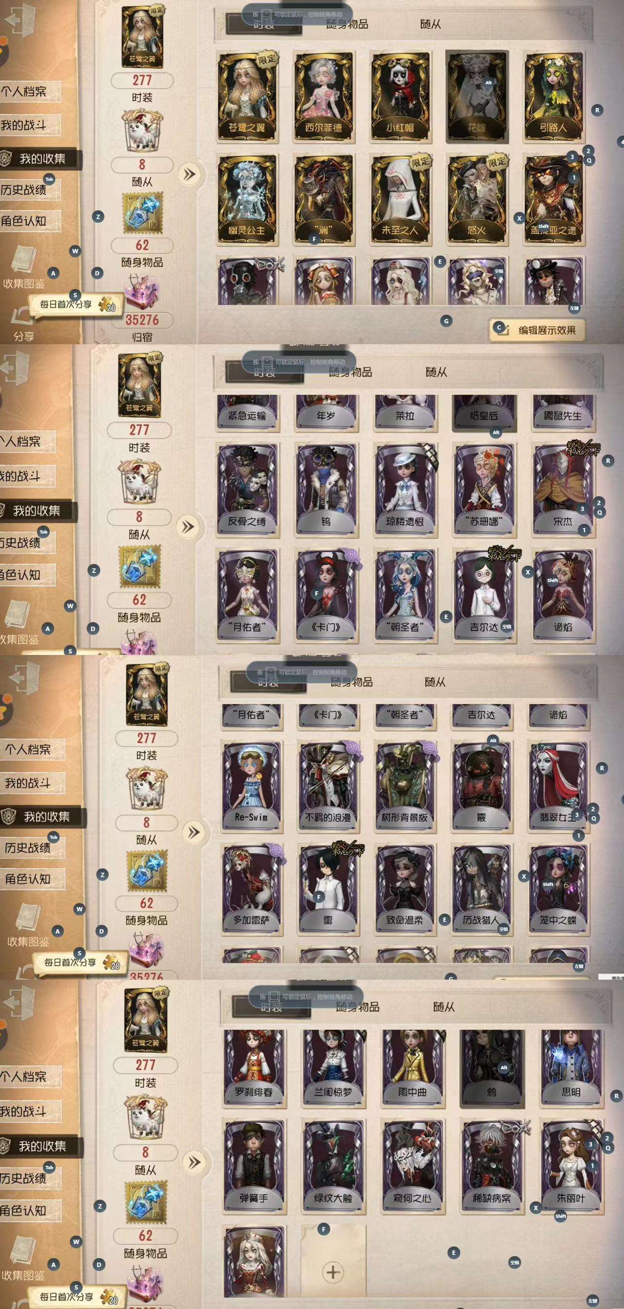 [2998103]苍鹭之翼 Xrg121第五人格oppo10金36苍鹭之翼小红帽花嫁引路人幽灵po公主怒火雷X