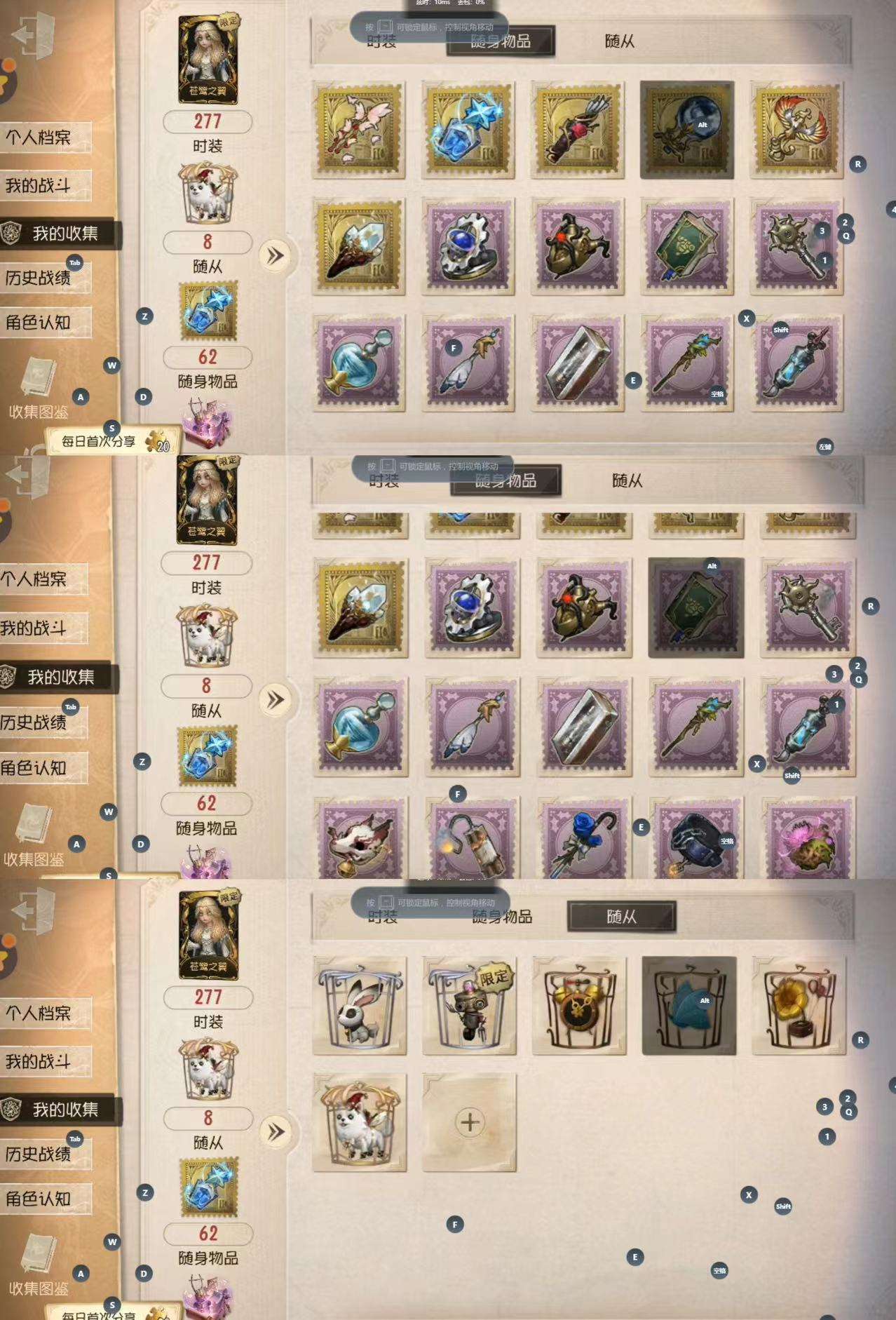 [2998103]苍鹭之翼 Xrg121第五人格oppo10金36苍鹭之翼小红帽花嫁引路人幽灵po公主怒火雷X