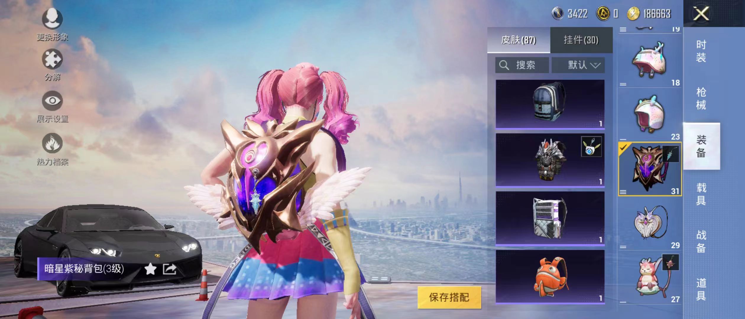 HPQM3279078和平精英账号详情图7 HPQM3279078和平精英账号详情图7
