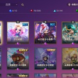 优选商品