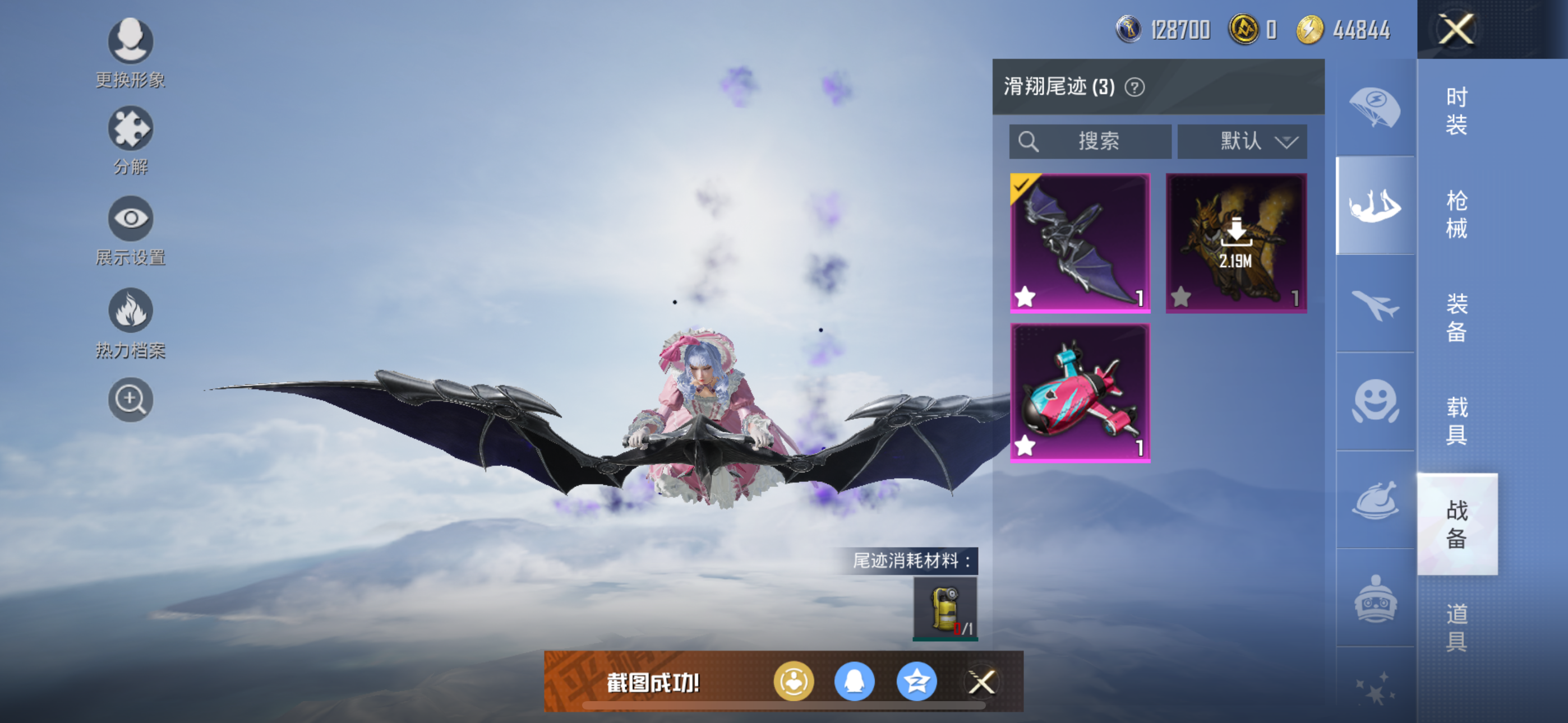 HPQM3278816和平精英账号详情图8 HPQM3278816和平精英账号详情图8