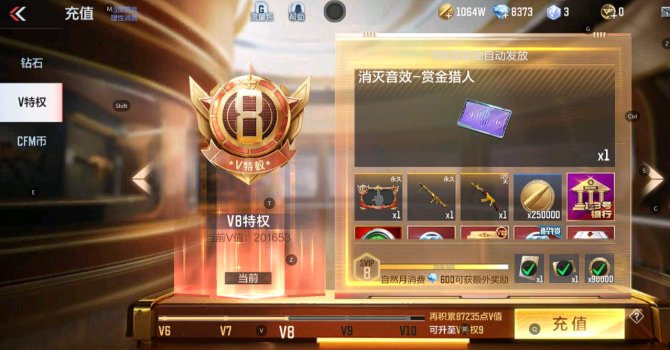 L172904cf手游/ios/QQ/可转...