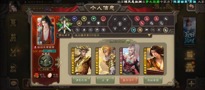 303武将273皮肤.巨头神曹操（动态）神...