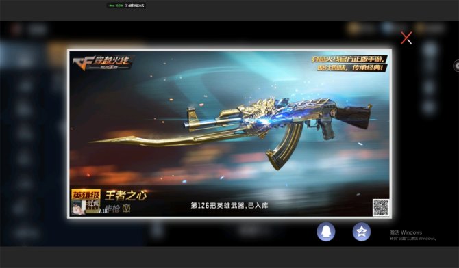 W173922cf手游/ios/qq/贵6...