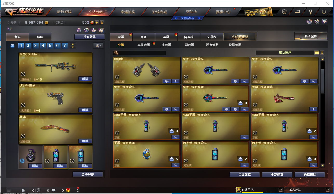 大图