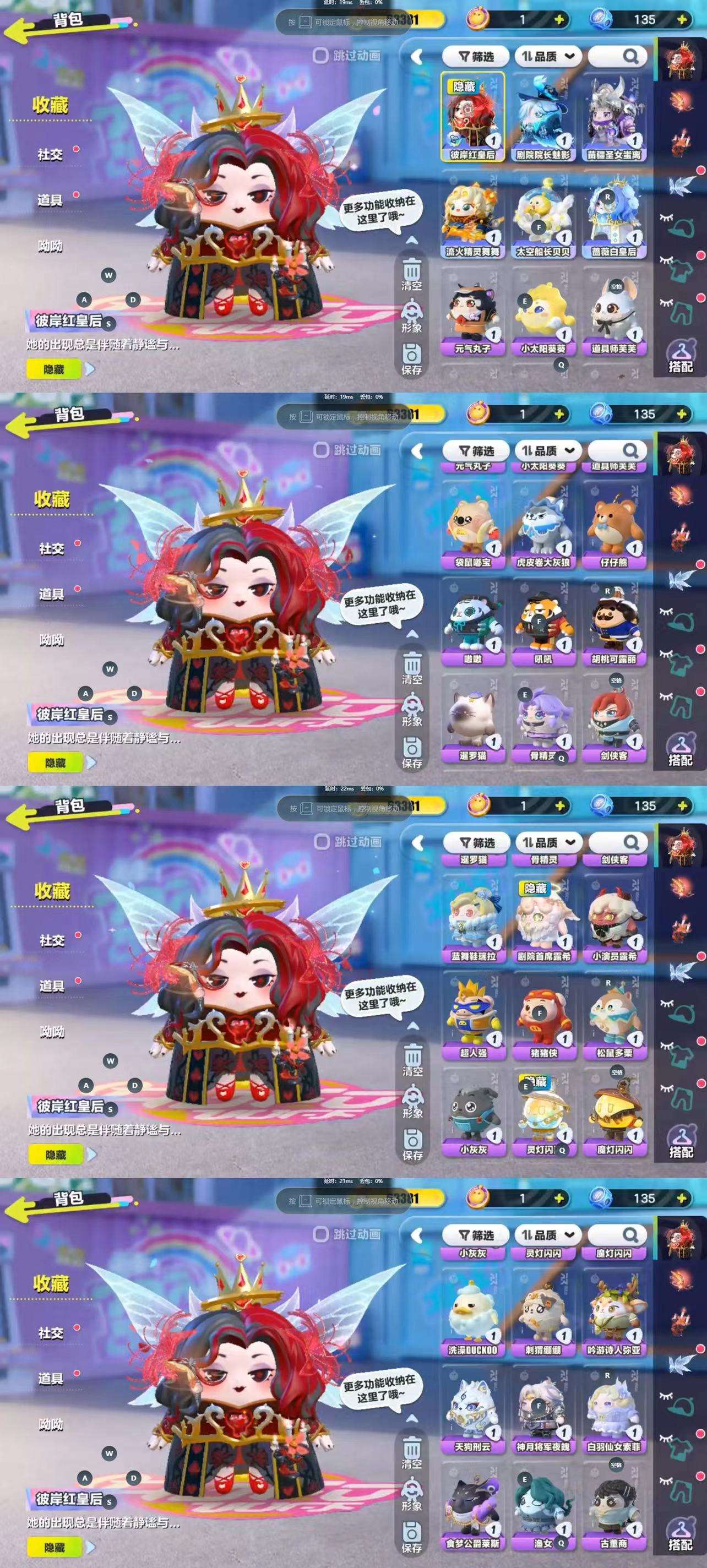 [3449338]pd1蛋仔派对vivo6至臻51紫彼岸红皇后剧院院长魅影首疆圣女当寓流火精灵舞美太空船长贝贝蔷薇白皇后彼岸红皇后猪猪侠月白之隐