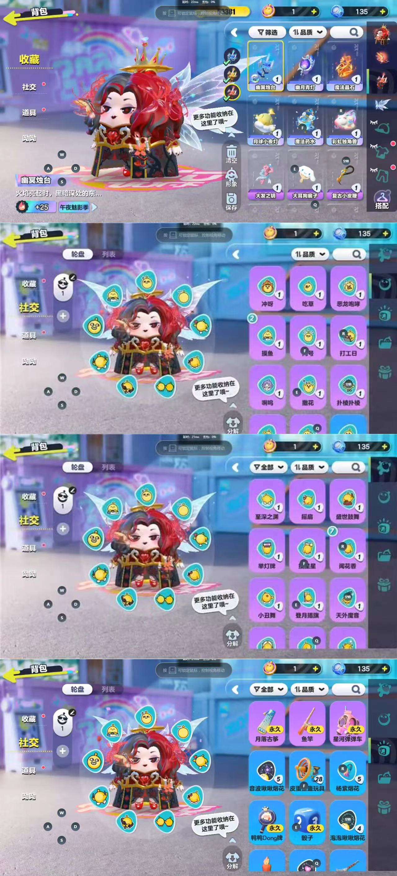 [3449338]pd1蛋仔派对vivo6至臻51紫彼岸红皇后剧院院长魅影首疆圣女当寓流火精灵舞美太空船长贝贝蔷薇白皇后彼岸红皇后猪猪侠月白之隐