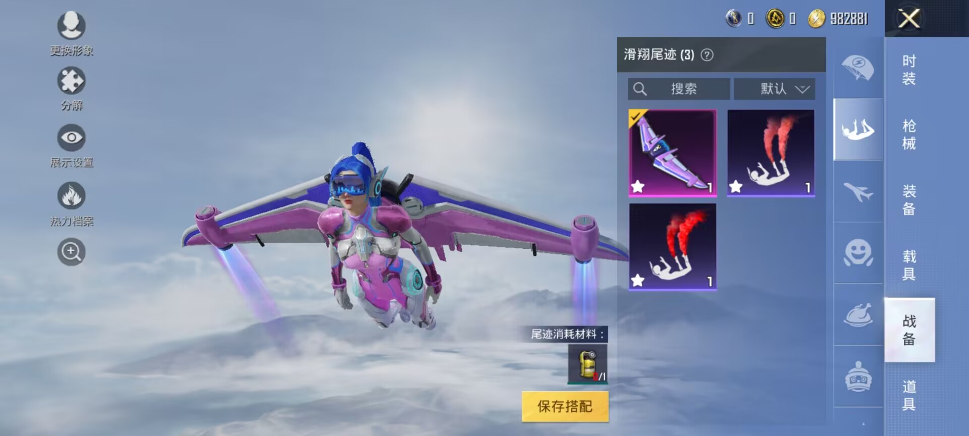 HPDN276572和平精英账号详情图4 HPDN276572和平精英账号详情图4