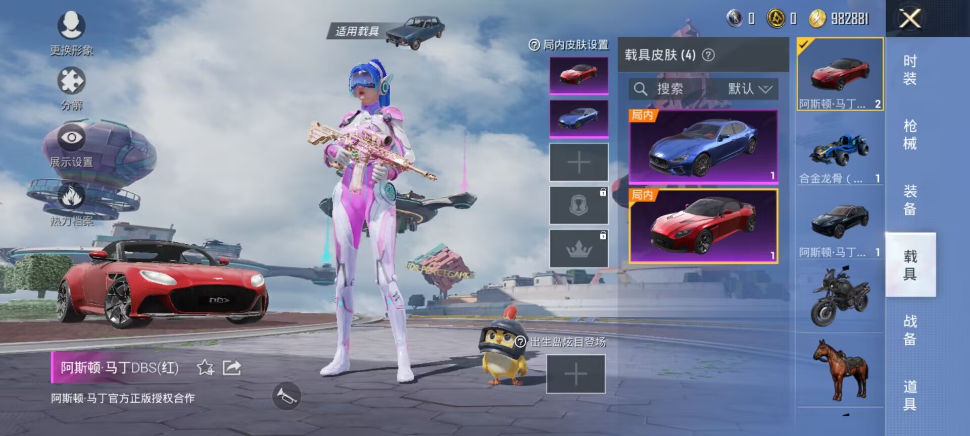 HPDN276572和平精英账号详情图9 HPDN276572和平精英账号详情图9