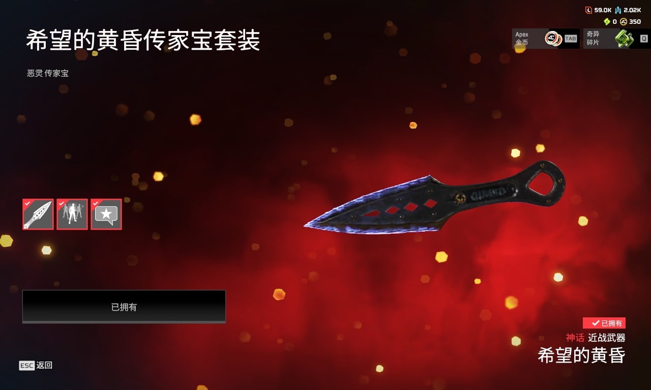 初邮情况: 有初邮不出售 传家宝数: 2传...