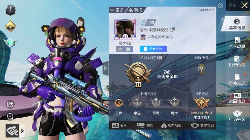 HPQM475667和平精英账号详情图4