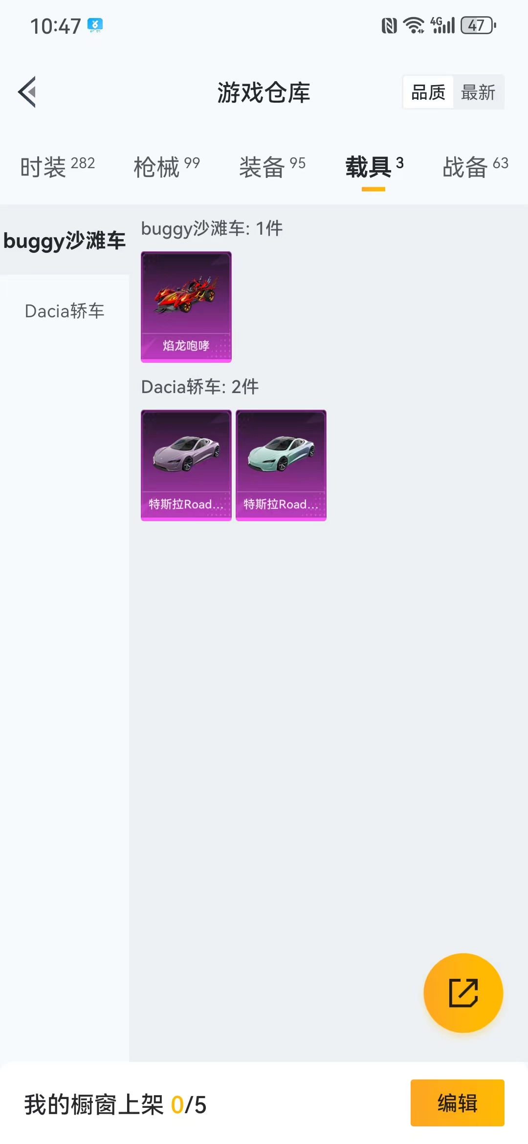 HPQM3278900和平精英账号详情图4 HPQM3278900和平精英账号详情图4