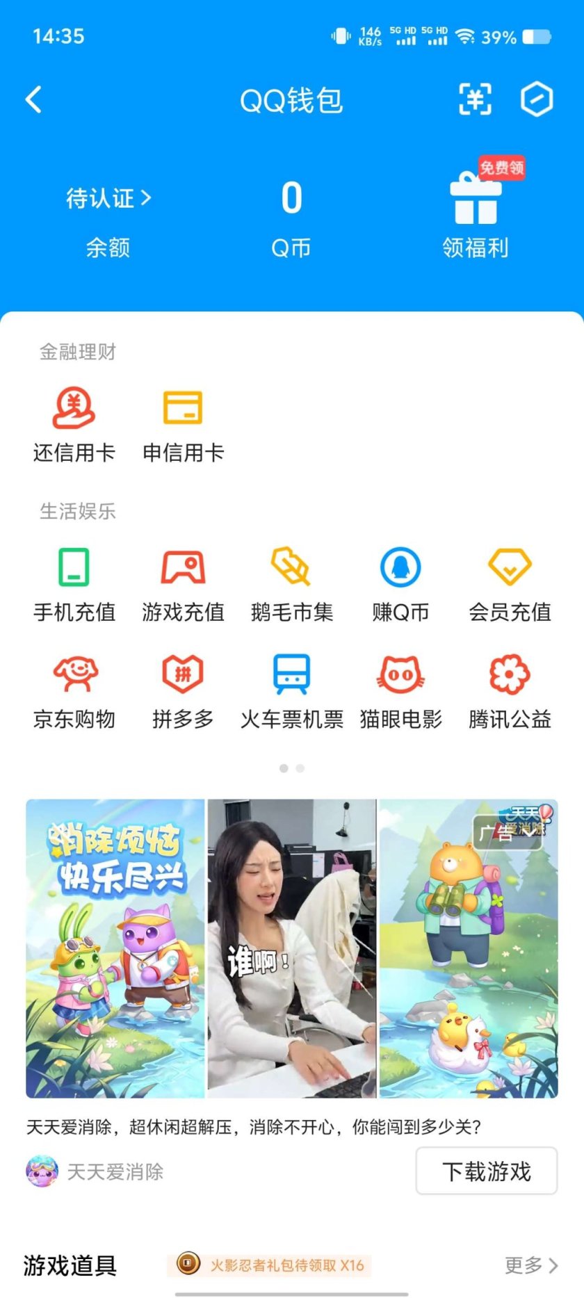 WZ032211384王者荣耀账号详情图12