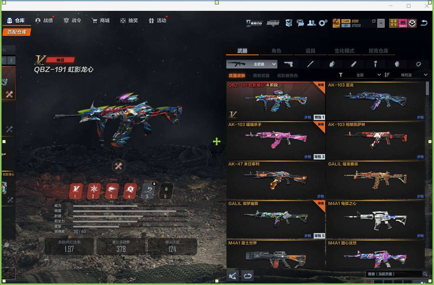 实名: 可修改 实名人: 不是本人 亮点:...