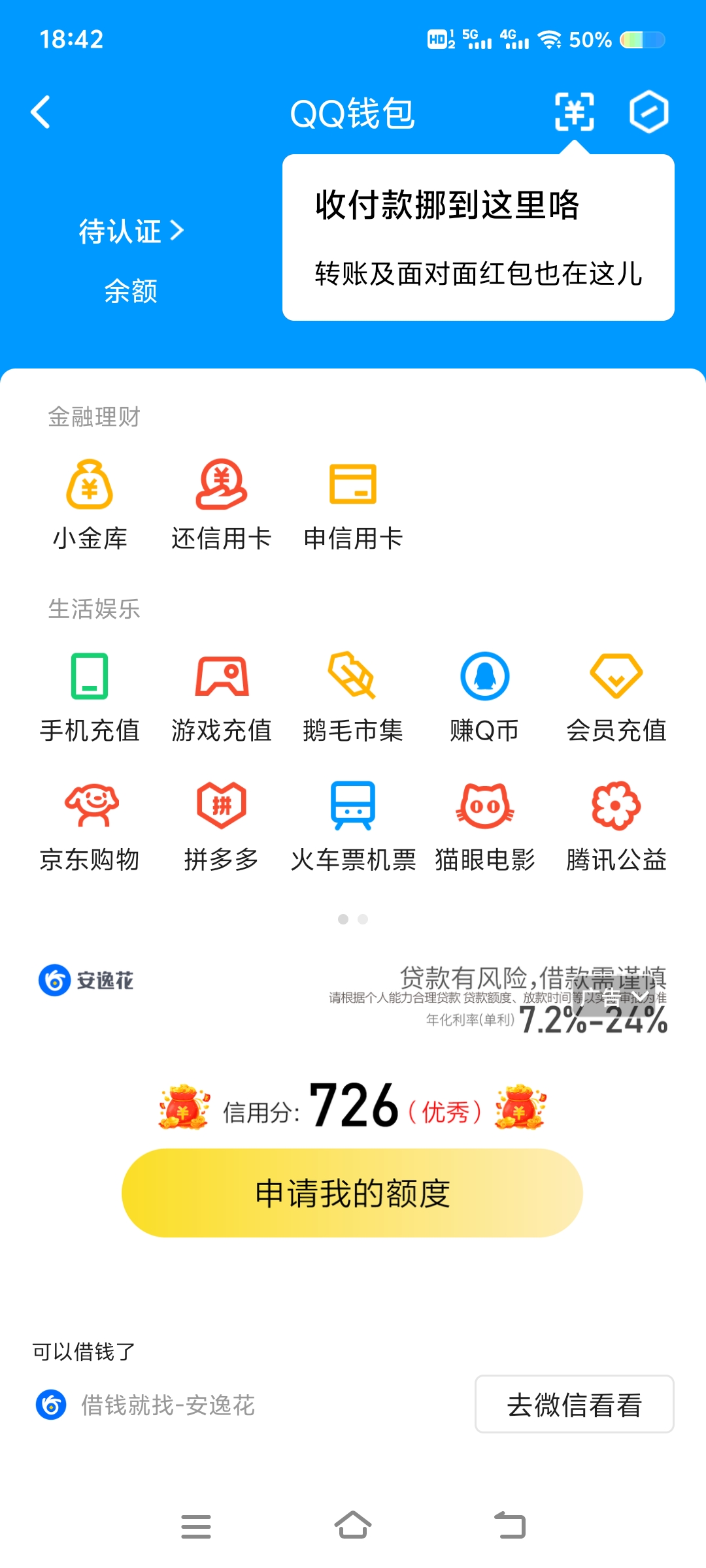 WZ032214631王者荣耀账号详情图10