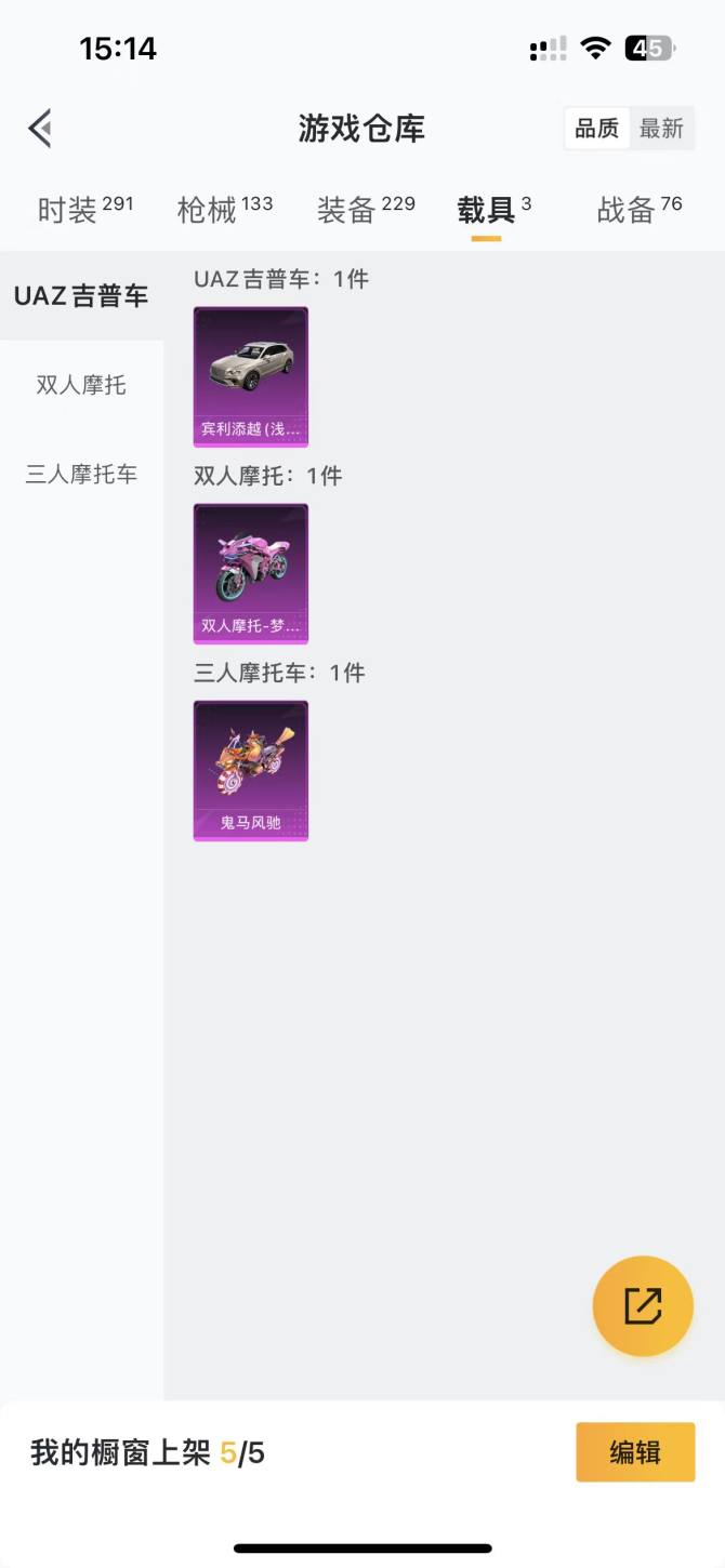 包含卡盟平台自助下单微信的词条
