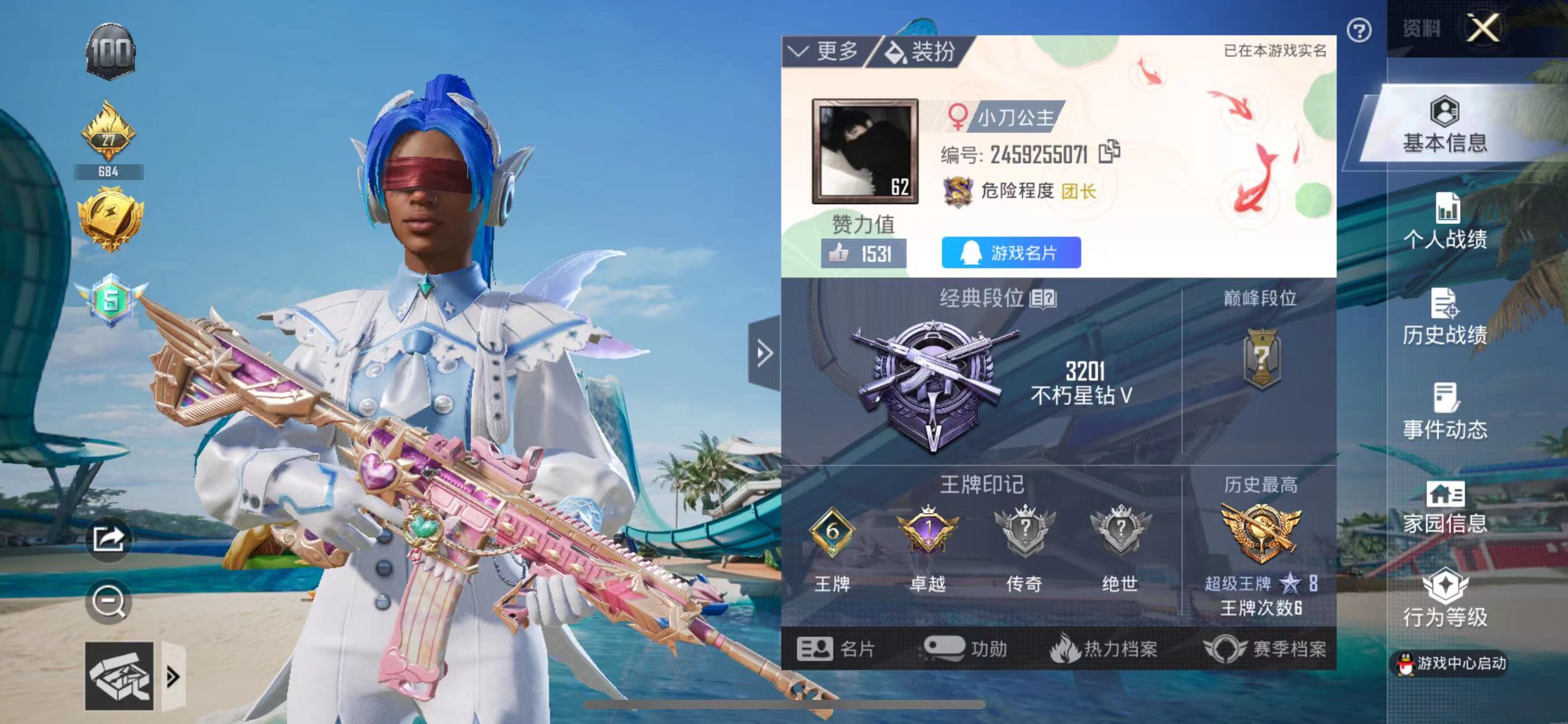 HPQM475769和平精英账号详情图4