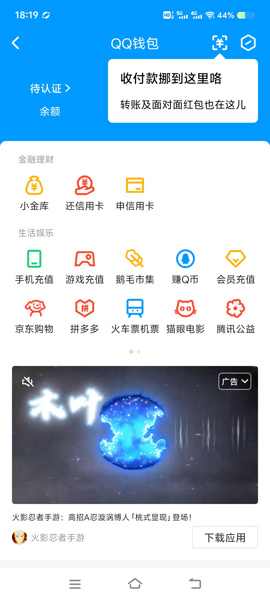 WZ032259823王者荣耀账号详情图11