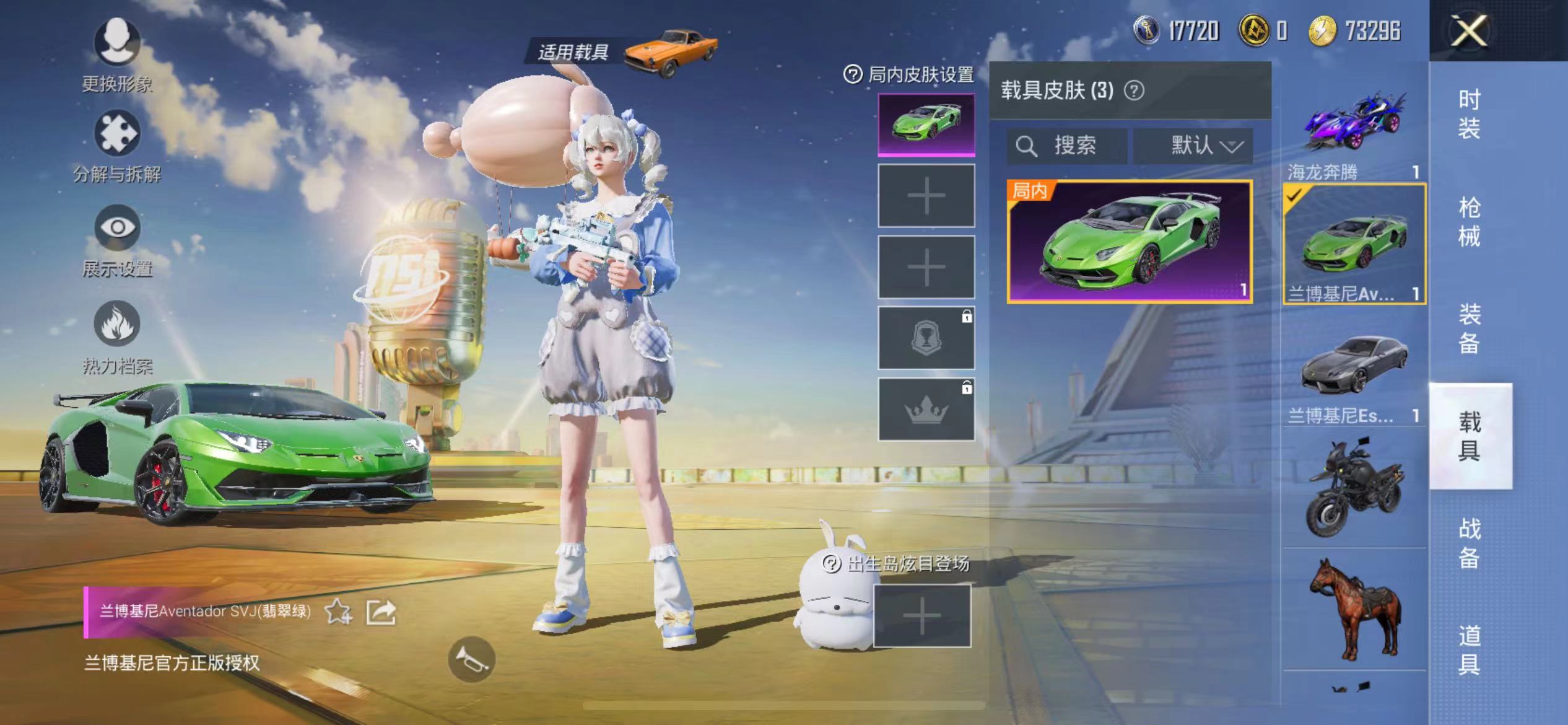 HPQM3279059和平精英账号详情图15 HPQM3279059和平精英账号详情图15