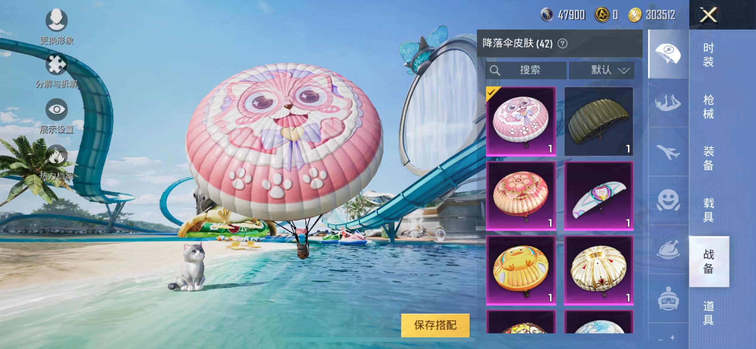 HPQM3278890和平精英账号详情图11 HPQM3278890和平精英账号详情图11