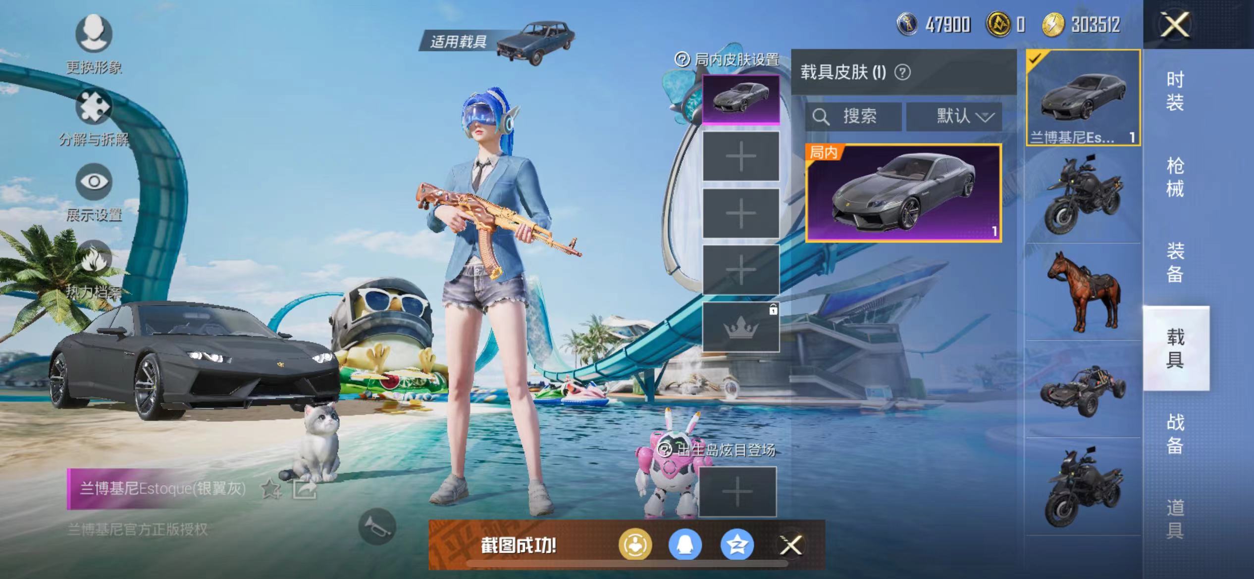 HPQM3278890和平精英账号详情图10 HPQM3278890和平精英账号详情图10