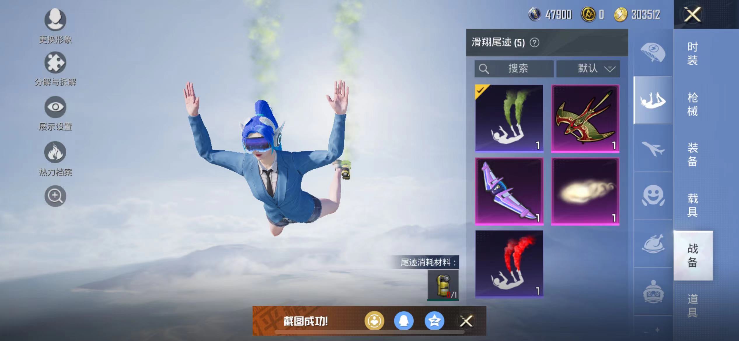 HPQM3278890和平精英账号详情图5 HPQM3278890和平精英账号详情图5