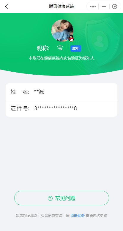 实名: 可修改 载具数: 7 亮点: 19...