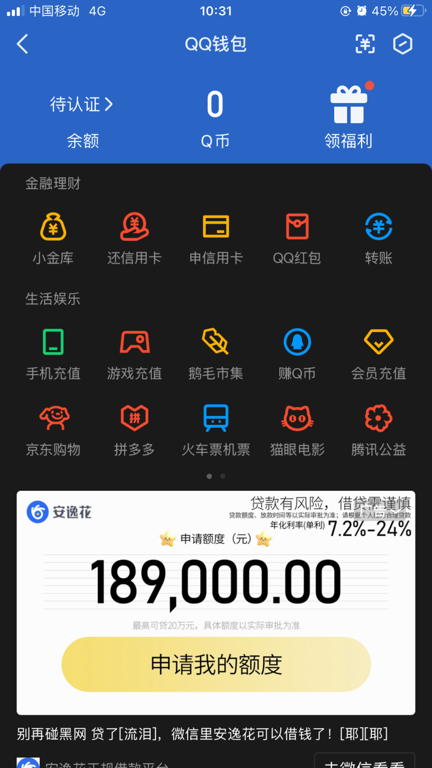 WZ032225128王者荣耀账号详情图8