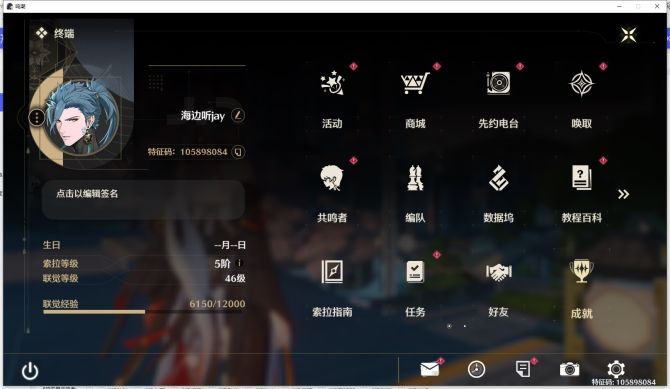 46级数据坞21级0+1长离 0+1忌炎 ...