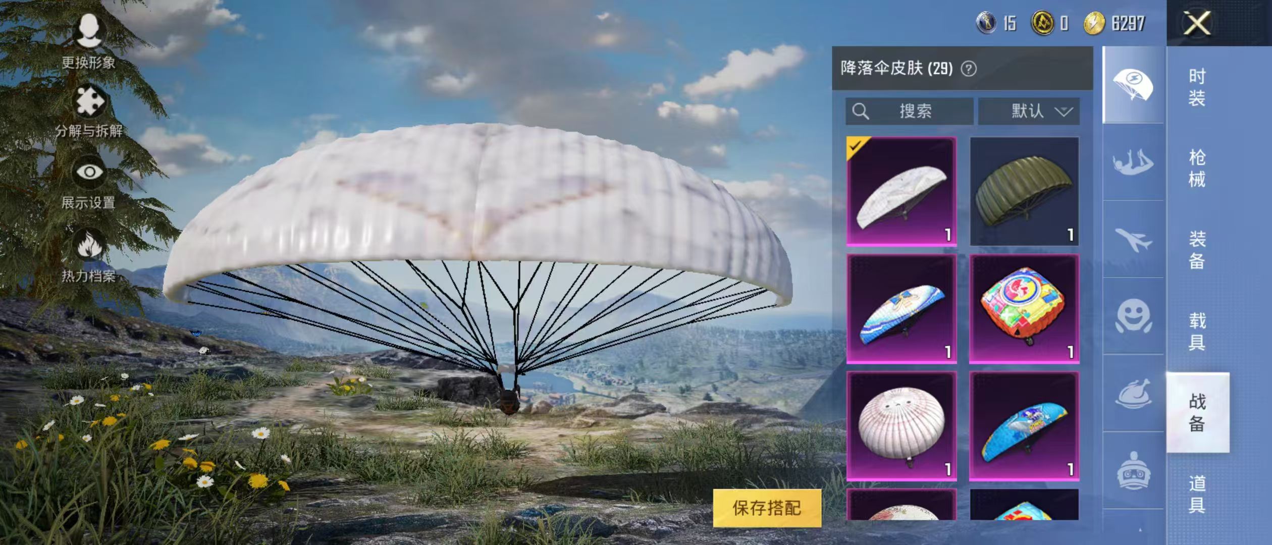 HPQM3279107和平精英账号详情图7 HPQM3279107和平精英账号详情图7