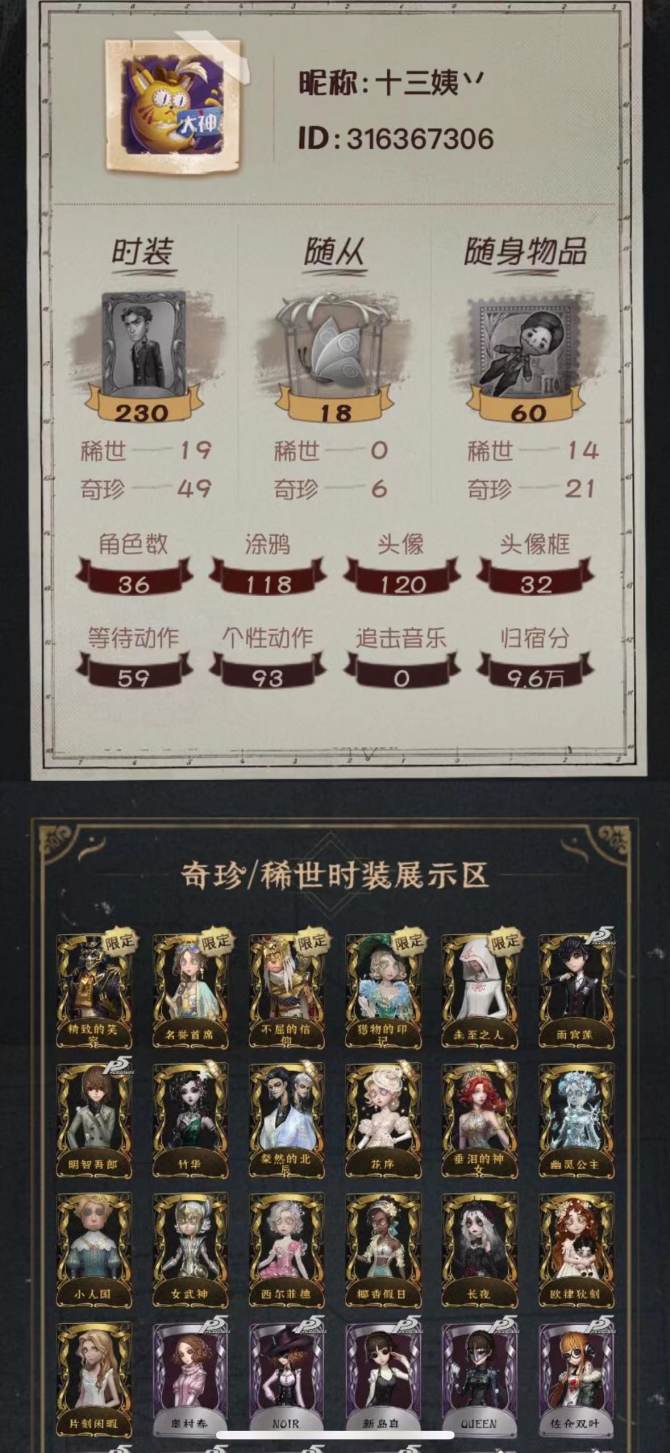 rg777第五人格苹果19金49紫精致的笑...