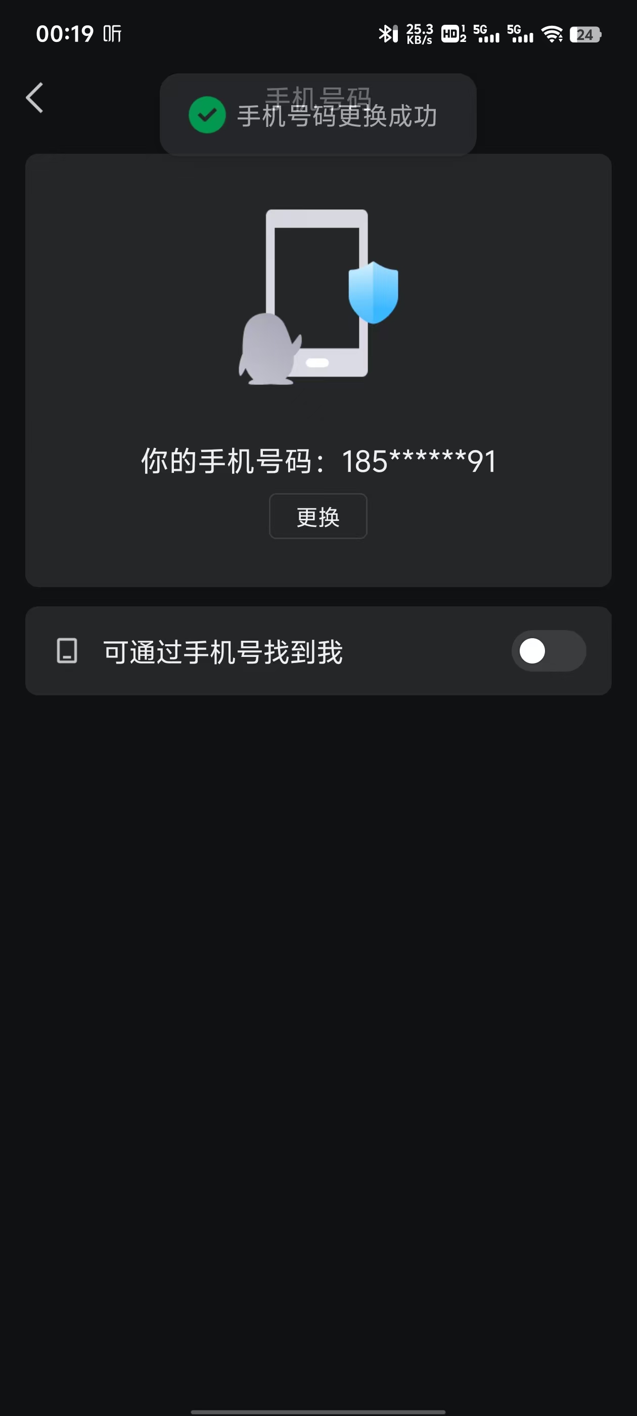 HPKG2107115和平精英账号详情图3