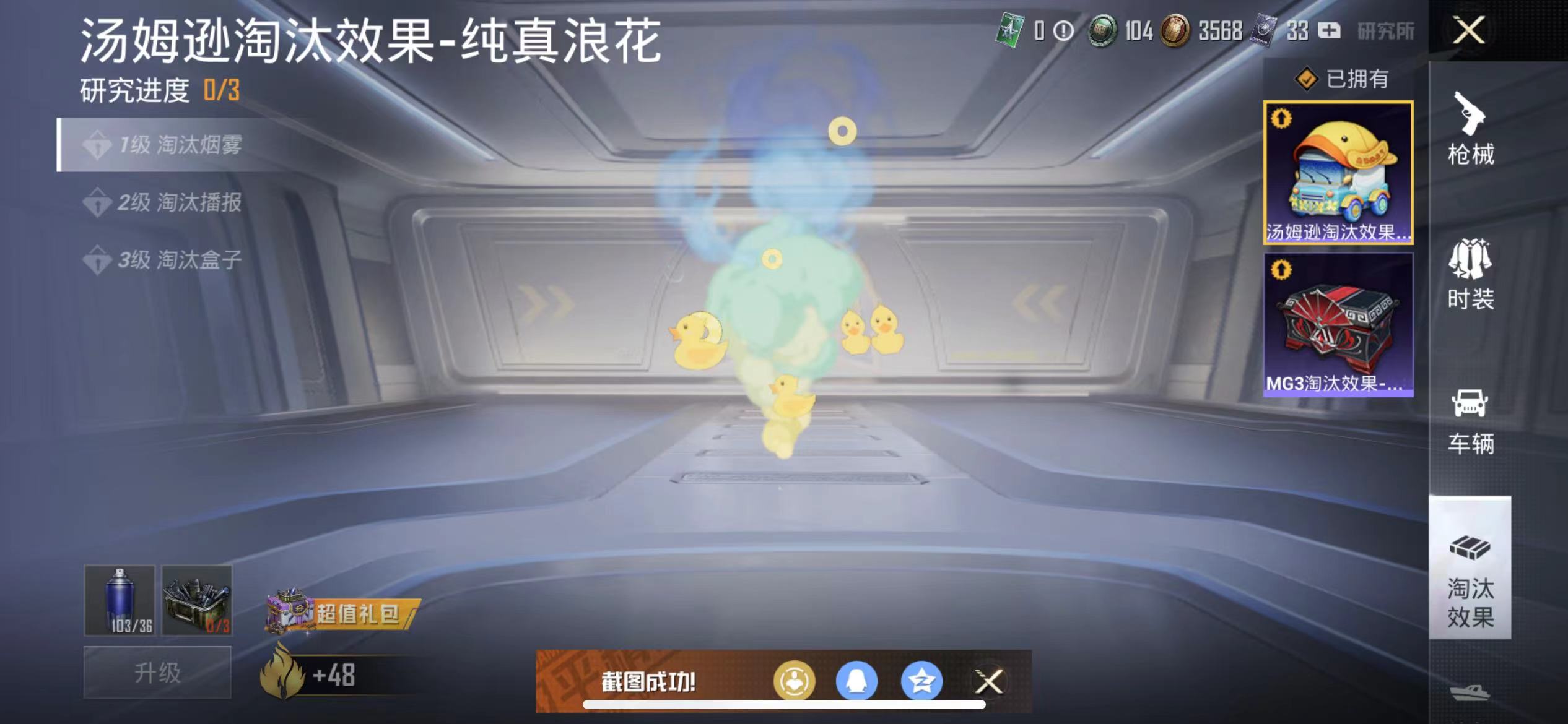 HPQM3279085和平精英账号详情图13 HPQM3279085和平精英账号详情图13