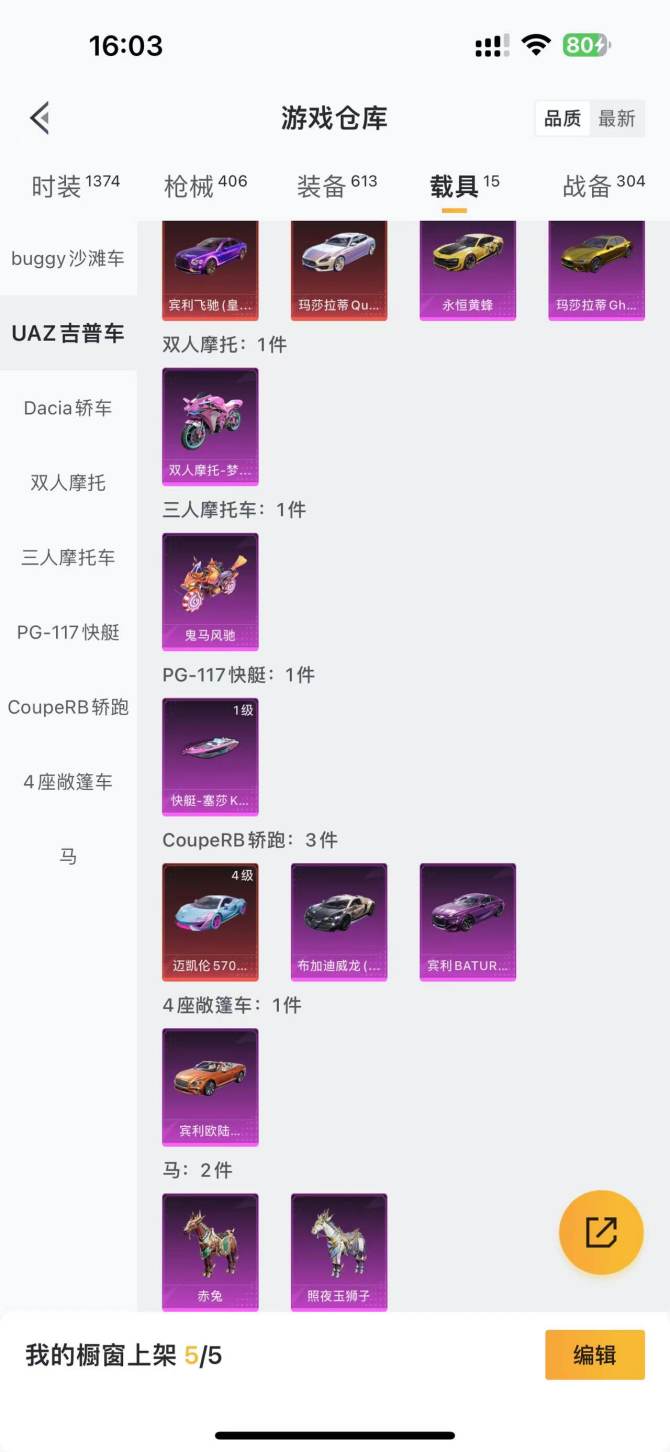 关于卡盟平台自助下单微信服务的信息