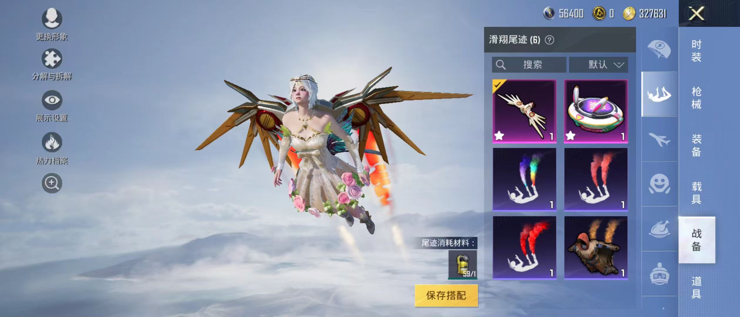 HPQM3278976和平精英账号详情图5 HPQM3278976和平精英账号详情图5