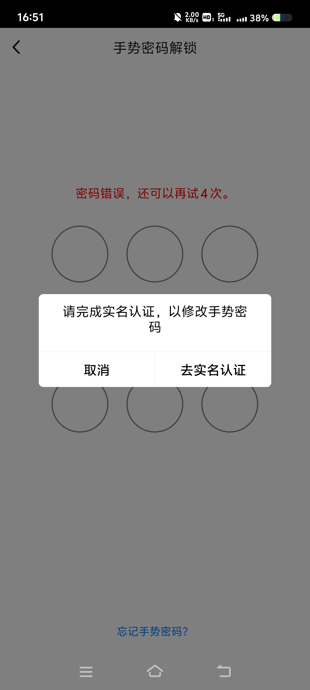 WZ032233352王者荣耀账号详情图13