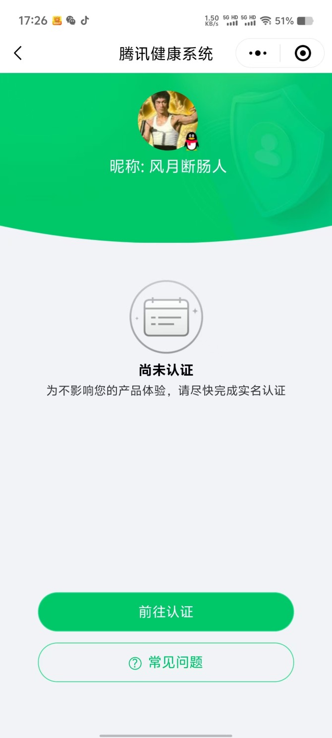 电信 裁决之地 103皮 1炫彩 1神话 ...