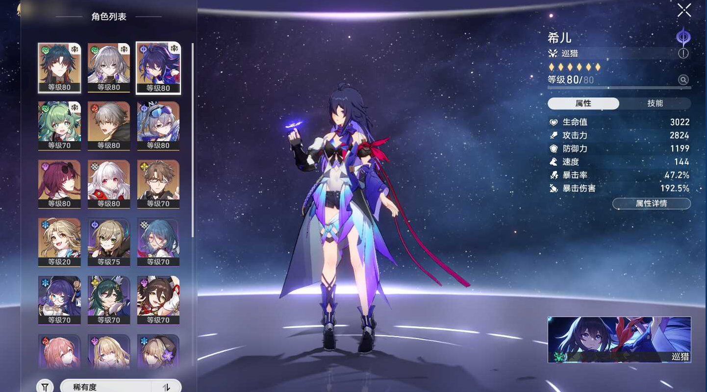 【34115】服务器:亚服-开拓等级:41...