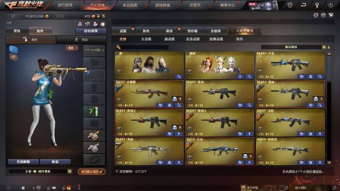 47V10王者4炫金爆破号王者幻神觉醒版 ...