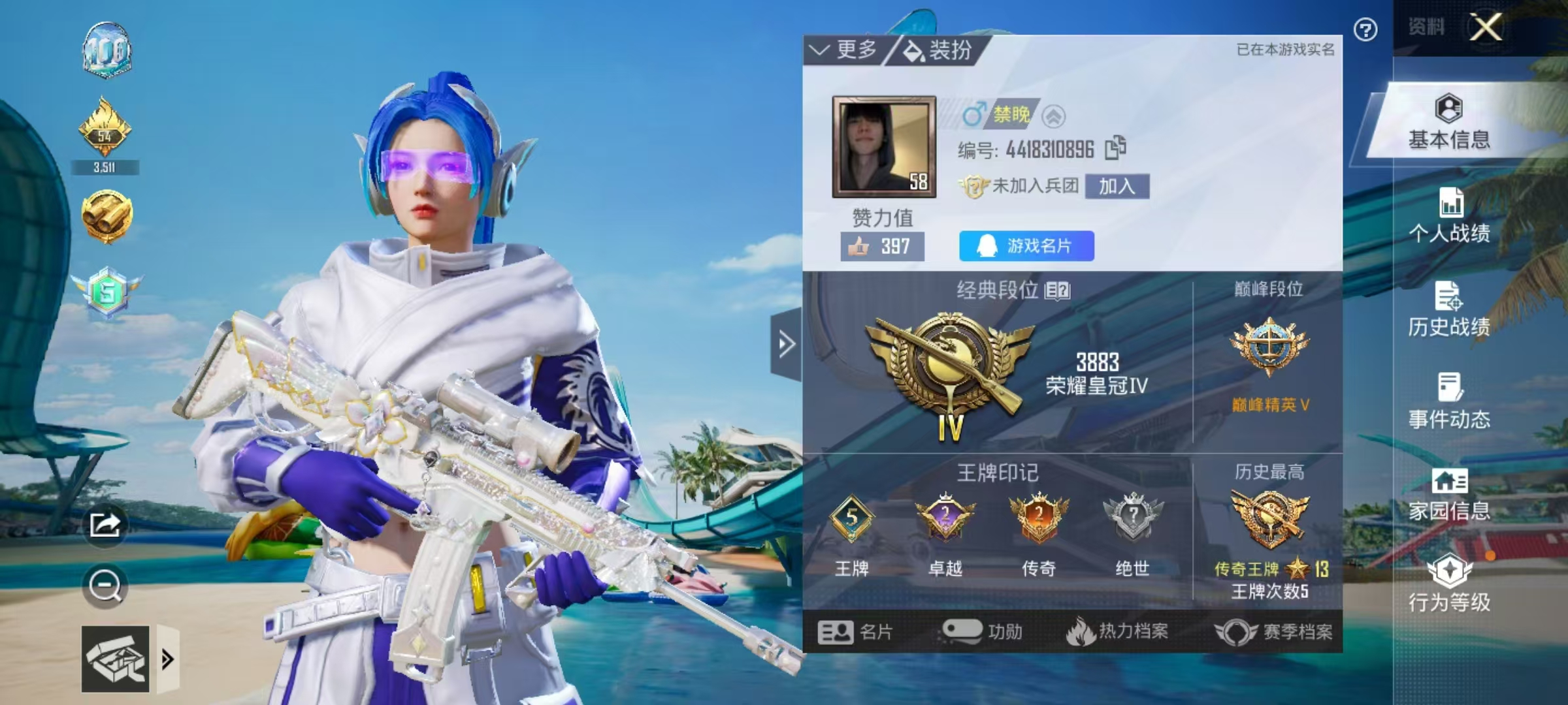 HPQM475758和平精英账号详情图4