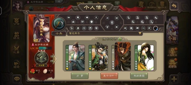 士兵超级兵骆统 65-85盒子（含银币兑换...