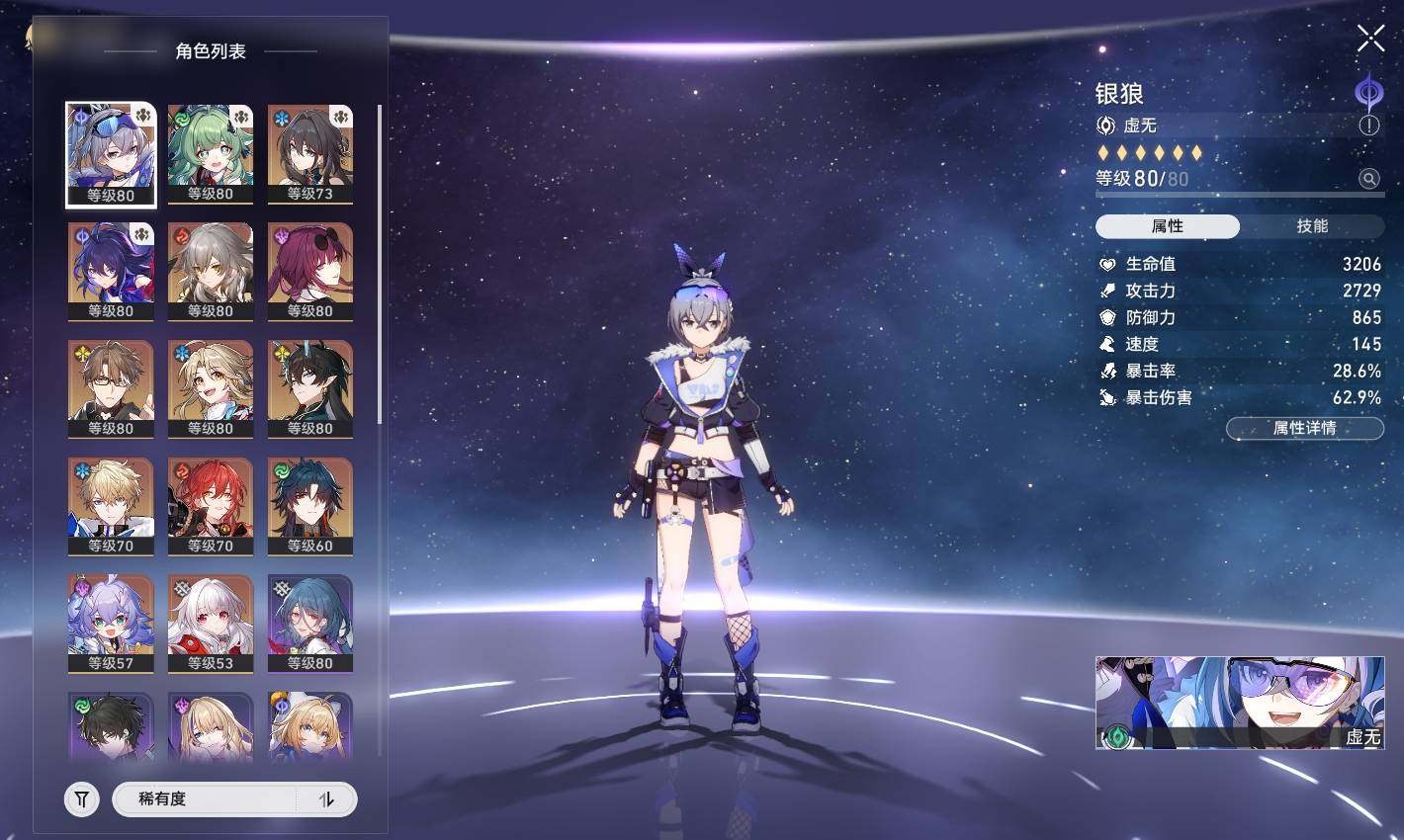 【34402】服务器:亚服-开拓等级:70...
