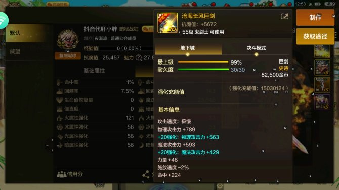 PZ030-凯丽-7个55-2.54W战狂...