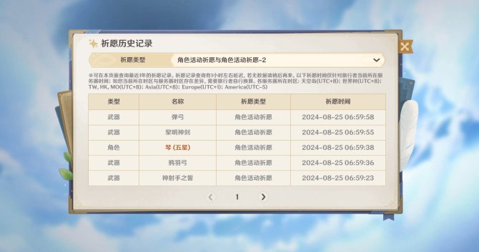 冒险等阶 58，42黄，17个金色英雄：0...